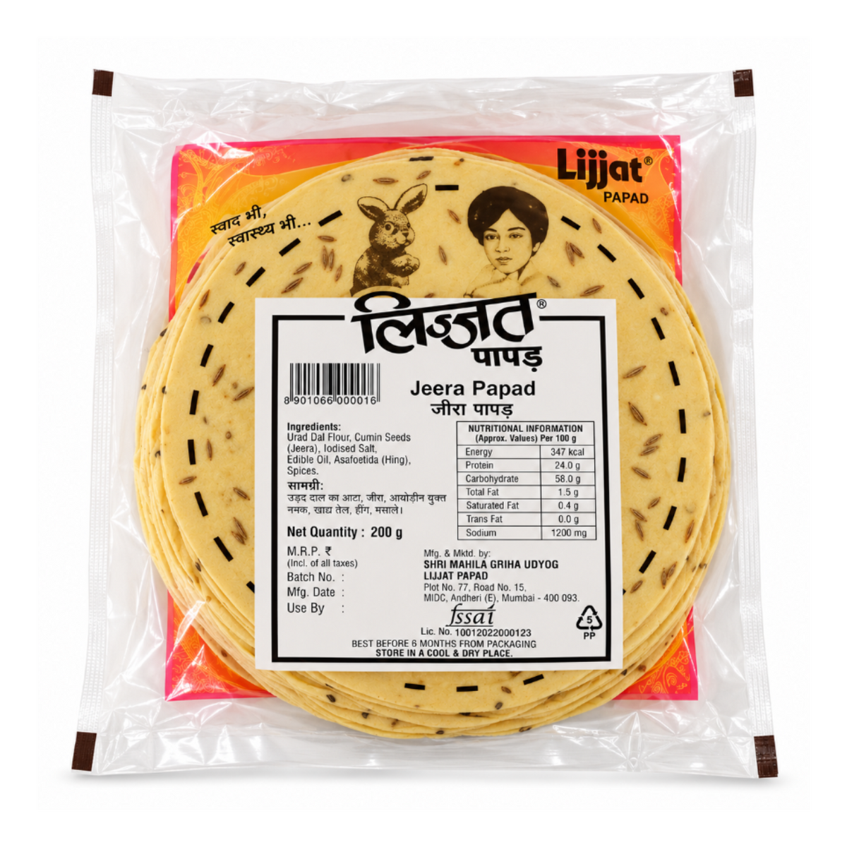 Lijjat Papad Jeera 200g