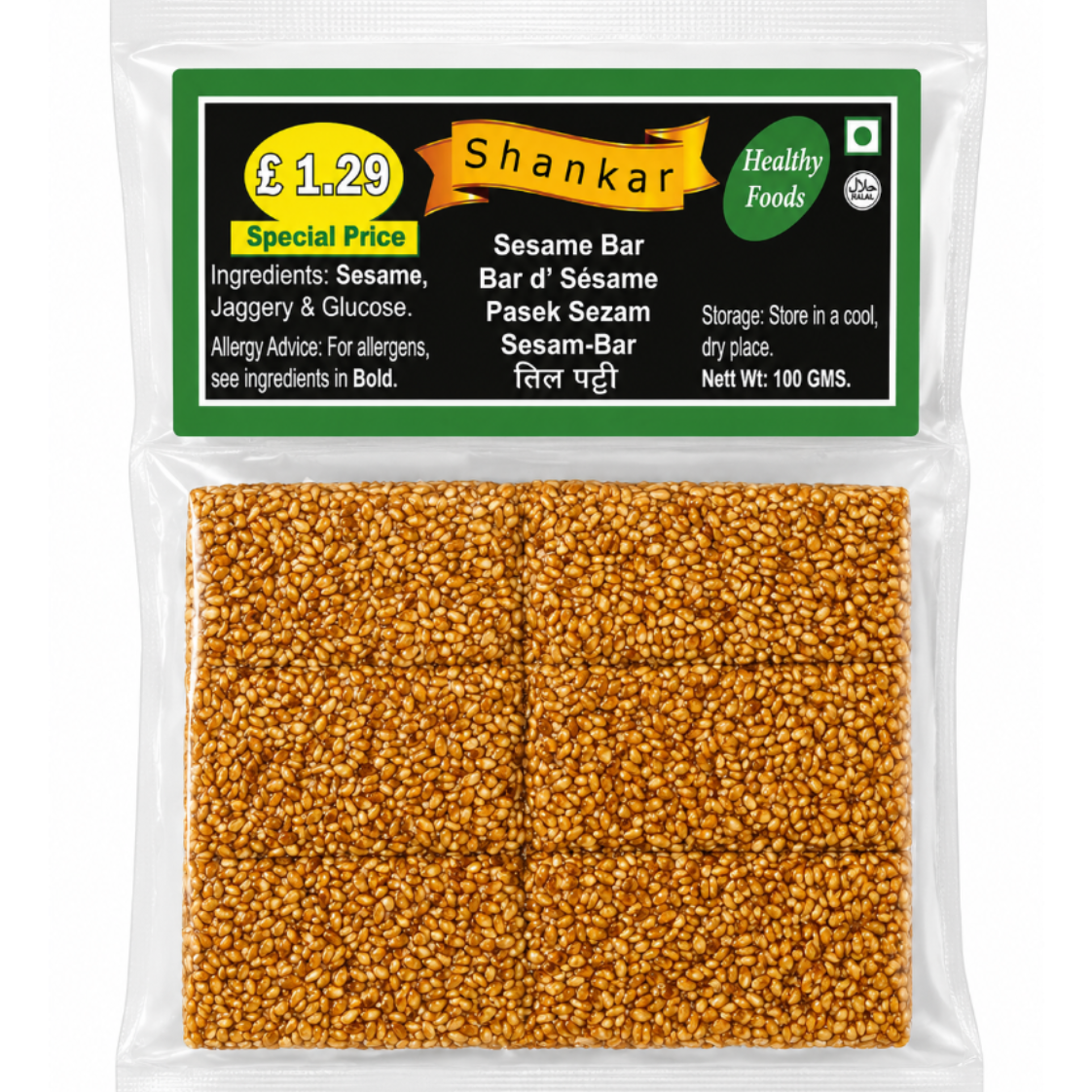 A packaged bar of Shankar Sesame Bar, showing the golden-brown sesame seeds inside a clear plastic pouch with a green and yellow label.