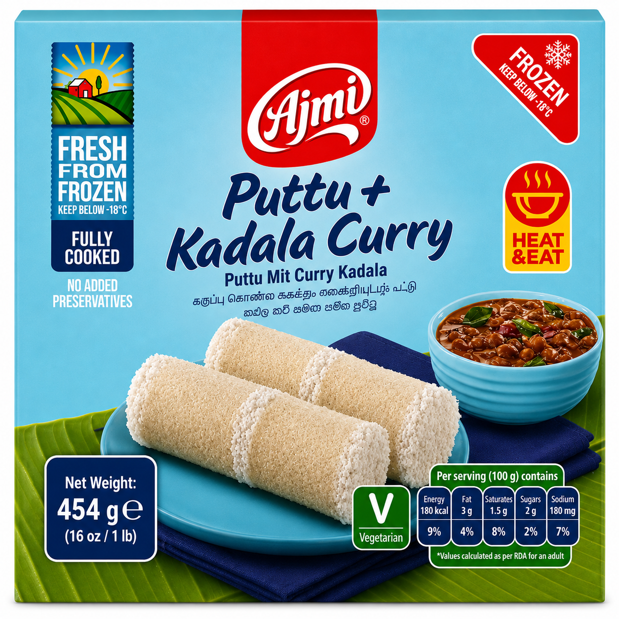 Ajmi Puttu with kadala