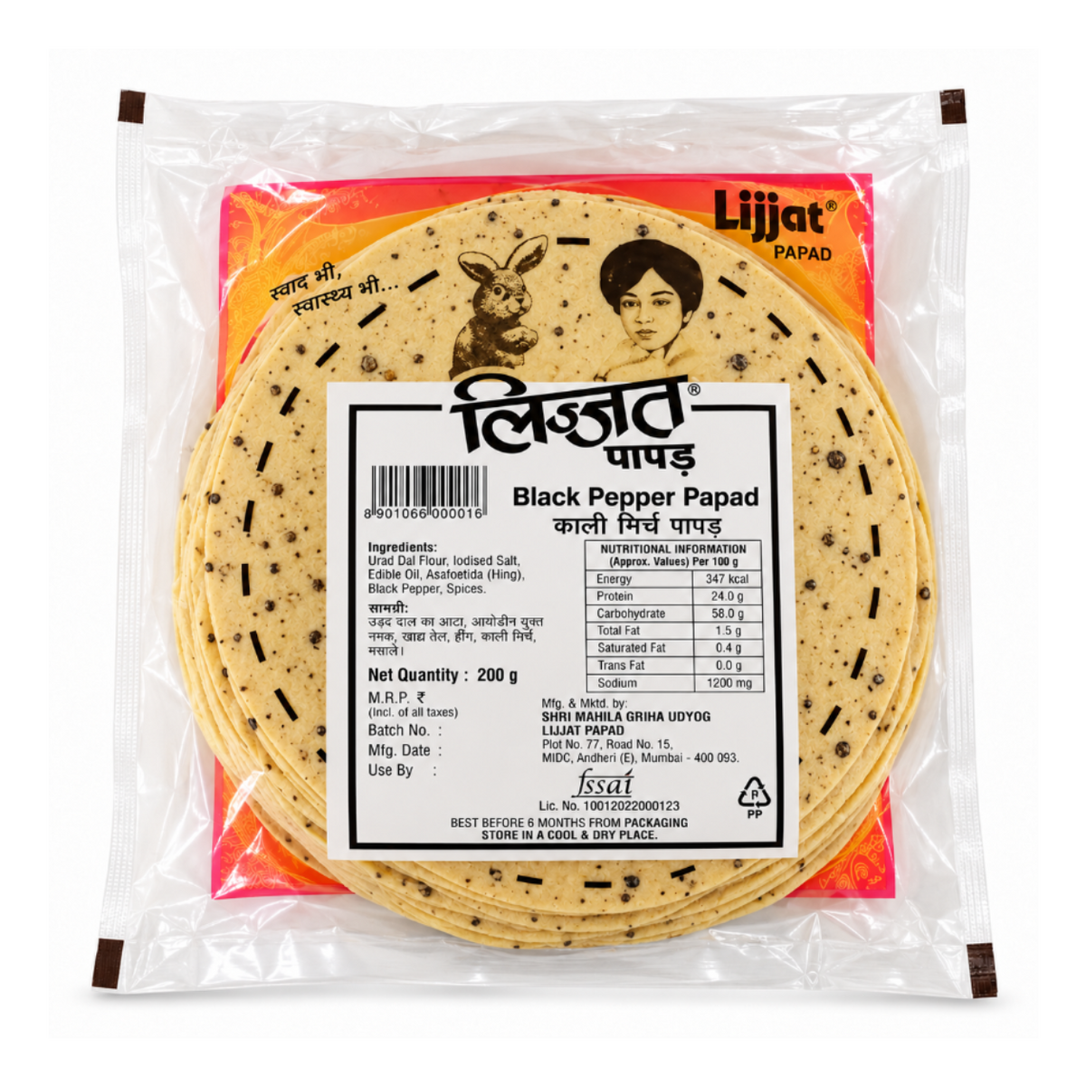 Lijjat Papad Black Pepper 200g