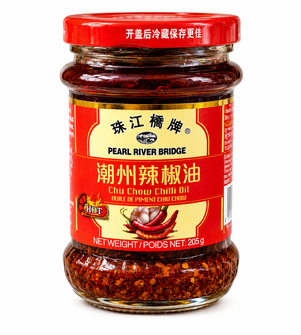PRB Chili Oil 205g